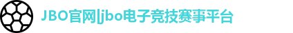JBO体育